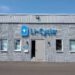 Li-Cycle facility exterior